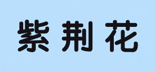 BAUHINIA/紫荆花品牌logo