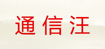 CommKing/通信汪品牌logo