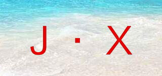 J·X品牌logo