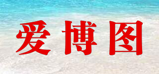 Ableto/爱博图品牌logo