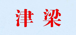 津梁品牌logo