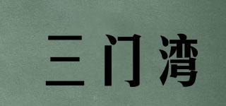 SANMENBAY/三门湾品牌logo