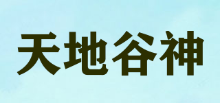 天地谷神品牌logo