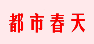 CITY SPRING/都市春天品牌logo