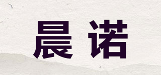 CN/晨诺品牌logo