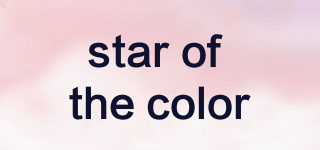 star of the color品牌logo