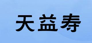 天益寿品牌logo