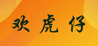 Honeypet/欢虎仔品牌logo