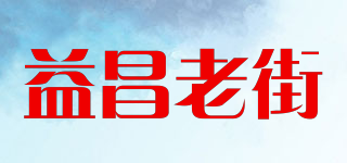 Aik Cheong/益昌老街品牌logo