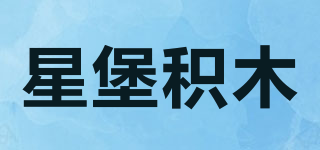 XINGBAO/星堡积木品牌logo