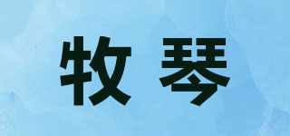 meorchion/牧琴品牌logo