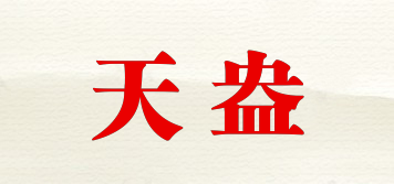 TA/天盎品牌logo