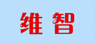 维智品牌logo