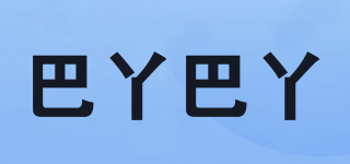 巴丫巴丫品牌logo