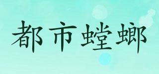 CITYMANTIS/都市螳螂品牌logo