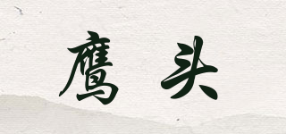 HARK CAPUT/鹰头品牌logo