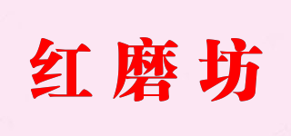 红磨坊品牌logo