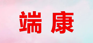 端康品牌logo
