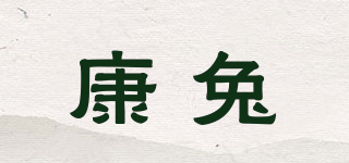 KAOOTO/康兔品牌logo