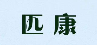 PECON/匹康品牌logo