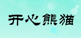 开心熊猫品牌logo