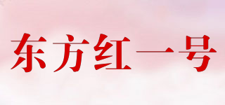 东方红一号品牌logo