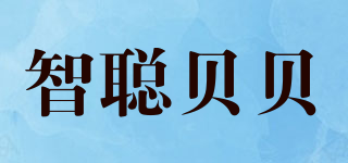 ZICONBB/智聪贝贝品牌logo