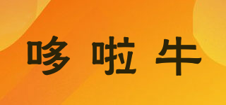 DOOLACOW/哆啦牛品牌logo