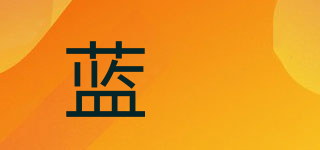 蓝喆品牌logo
