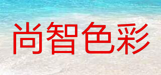CYBER COLORS/尚智色彩品牌logo
