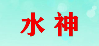 水神品牌logo
