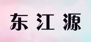 DJY/东江源品牌logo
