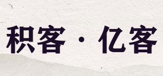 GK＆EK/積客·億客品牌logo