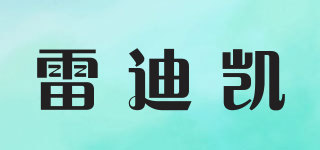 LDK．aI/雷迪凱品牌logo