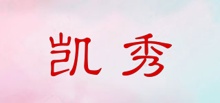 MECOSE/凯秀品牌logo