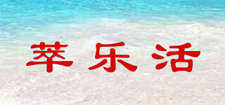 Trilogy/萃乐活品牌logo