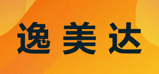 emeda/逸美达品牌logo