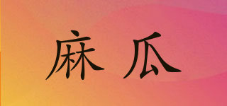 GG/麻瓜品牌logo