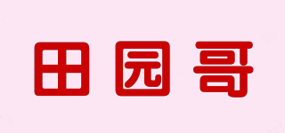 田园哥品牌logo