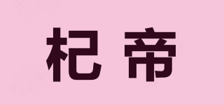 QIDIOR/杞帝品牌logo