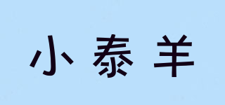 STAYLAMB/小泰羊品牌logo
