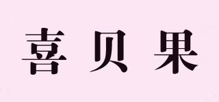 喜貝果品牌logo