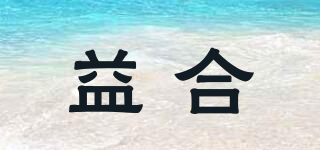EQUAL/益合品牌logo