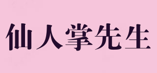 仙人掌先生品牌logo