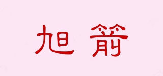 XUJOP/旭箭品牌logo