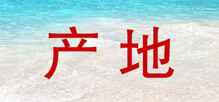 CHANTI/产地品牌logo