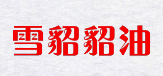 雪貂貂油品牌logo