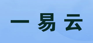 一易云品牌logo