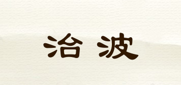 ZB/治波品牌logo