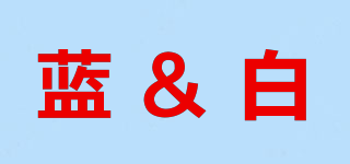 蓝＆白品牌logo